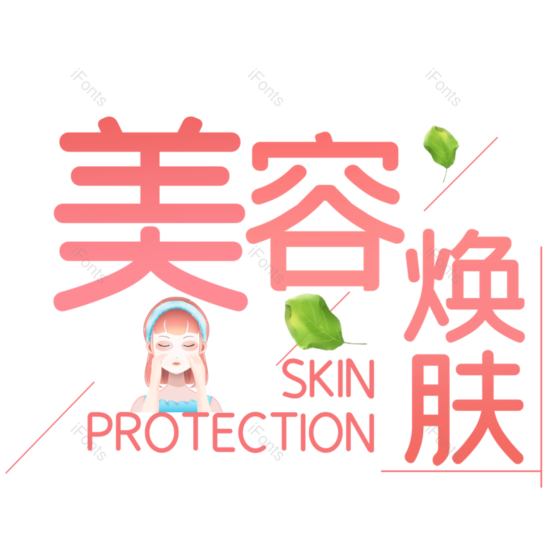 图片,元素,PNG,免抠素材